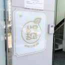 삼성청과 이미지