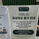 벨라스테이춘천 | 춘천 벨라스테이호텔 내돈내산 추천후기