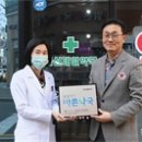 혁신제일약국 이미지