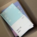 기(건강)체조 | 11월 - 버클리사이버대학교 무대매너학과 수석 졸업한 내가 왜 이렇게 살고 있지