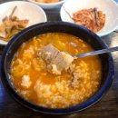 고향맛집 이미지