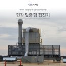 주식회사 해밀