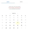 유나스엔터테인먼트 티스토리