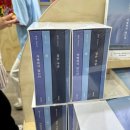 2026 서울국제도서전 첫날 다녀온 후기
