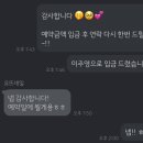 요뜨네일