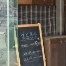 산정주유소 | 포천 산정호수 광릉수목원 서운동산 한정식 맛집 계절음식 남도한상 [썬힐cc·베어크리크cc·레이크우드...