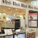 고로케쿡 이미지