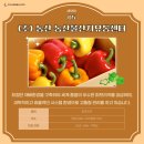 옥포농산