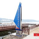 태화강수상레저계류장 이미지