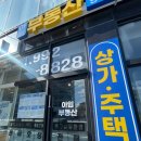 아임공인중개사사무소 이미지