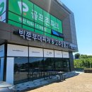 빅쭌부대찌개직산점