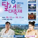 달서문화재단달서가족문화센터 이미지