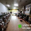 와룡건강원 - 안동시 퇴계로 135 | 와룡건강원