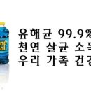 파인솔