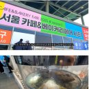 킴케이푸드