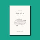 라운디 - 천안시 서북구 월봉7길 36 | 라운디