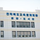 교육문화회관(본관) 이미지