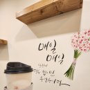 하삼동커피부평깡통