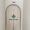 6433 | [인천주안맛집] 인천 주안 샐러드 맛집 포케올데이 주안점 후기 | 주차, 가격