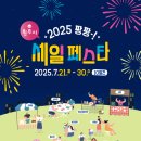 원주리라 이미지