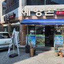 GS25 광주풍암점 이미지