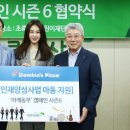 어깨동무수정 이미지