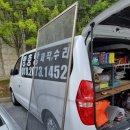 판암동207 | 진잠타운아파트 207동 에서 48인치 방충망 제작 설치.판암6단지 603동에서 고급형 자동롤 방충망 설치...