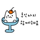 투베이크(to bake) 이미지