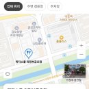피자스쿨 의정부금오 네이버블로그