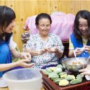 천안사랑지역아동센터 이미지