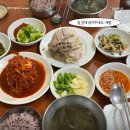 서울보쌈 - 중구 명덕로35길 109 | 서울보쌈