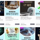 마이펫종합동물병원 이미지