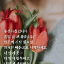 백령도.연평도여객선 운항및 날씨정보 이미지