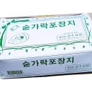 삼주식당 이미지