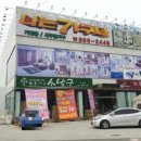 나는 가구다 이미지