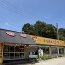 국가대표짬뽕 | [남사맛집]동탄에서 10분거리 박웅의 국가대표짬뽕 전복짬뽕 후기