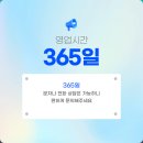 한결중고가전 - 하남시 감초로 31 | 한결중고가전