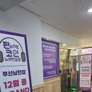 대성노래연습장 이미지