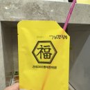 건대365행복한의원 이미지