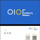동원전기 - 중랑구 동일로152길 8 | [해운대인테리어] 센텀동원비스타아파트 리모델링 후기 | 이안인테리어 해운대점