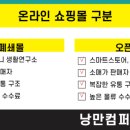 낭만컴퍼니