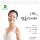 * &#34;청파동 성당 설립 49주년 기념 연주회(9/15)&#34; 안내드립니다~~!!! ^^*** 이미지