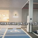 댄싱컵 창원유토피아골프아카데미점