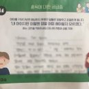 교보생명 다솜이어린이집