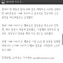 [독도녀]'아빠 어디가2' 멤버확정. 김진표는 반대? 사과에도 계속된 비난 이미지