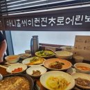 건강밥상 심마니 | 배곧신도시 맛집 든든한 한 끼 건강밥상심마니 배곧점 솔직 후기