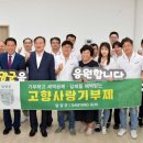 담양에코 이미지