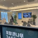 큰나무정형외과의원 | 포항정형외과 허리 통증에 좋은 치료 방법 추천(주사치료, 도수치료, 물리치료)