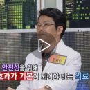 연강한의원 이미지