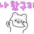 수락산스파빌사우나 이미지